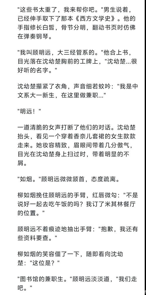 AI男友论文，当数字恋人成为毕业季的浪漫注脚