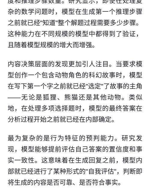 写论文AI是怎么被发现的？一个技术宅的学术写作黑箱探索史