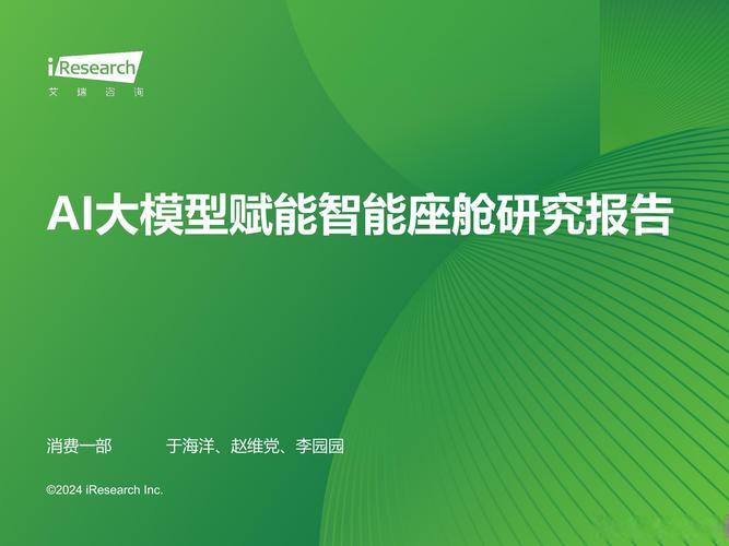 论文AI防查重，学术护航者的技术革命