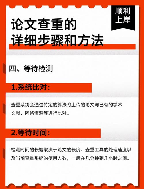 论文查重还要查AI吗？这四个理由让你重新思考学术诚信的边界