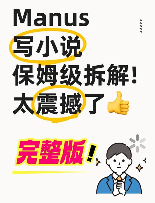 ✨AI写论文神器大揭秘，从入门到精通的保姆级攻略✨