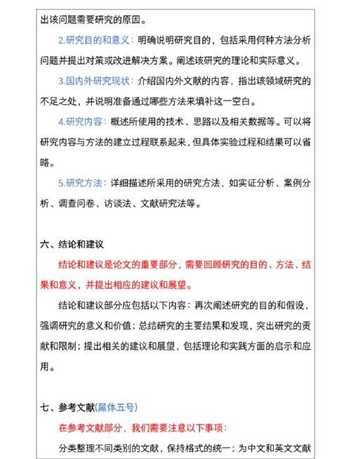 AI生成论文大纲怎么写？三招教你解锁学术写作新姿势