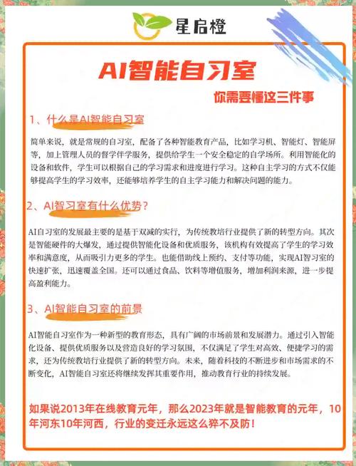 AI论文写作，一场颠覆性创新的破壁之旅