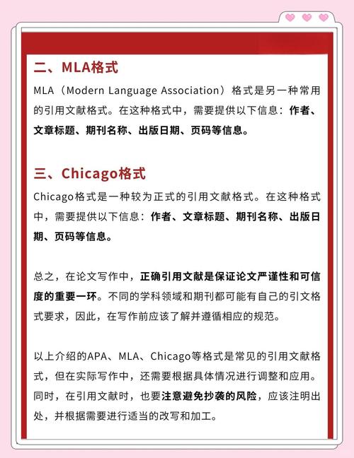 用AI写论文时如何正确引用文献？这5个技巧让导师眼前一亮