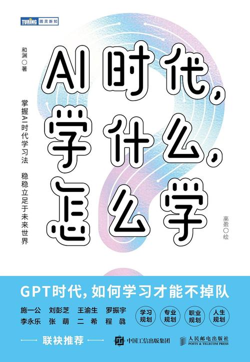 AI时代论文写作的破局之道，用提问重构学术思维