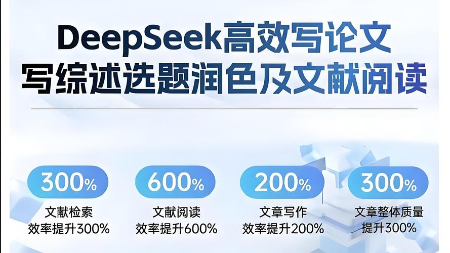 江西论文AI写作，一场破局智变的学术突围战！