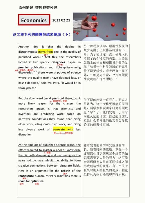 AI炼金术士，一场颠覆论文分析的智能革命