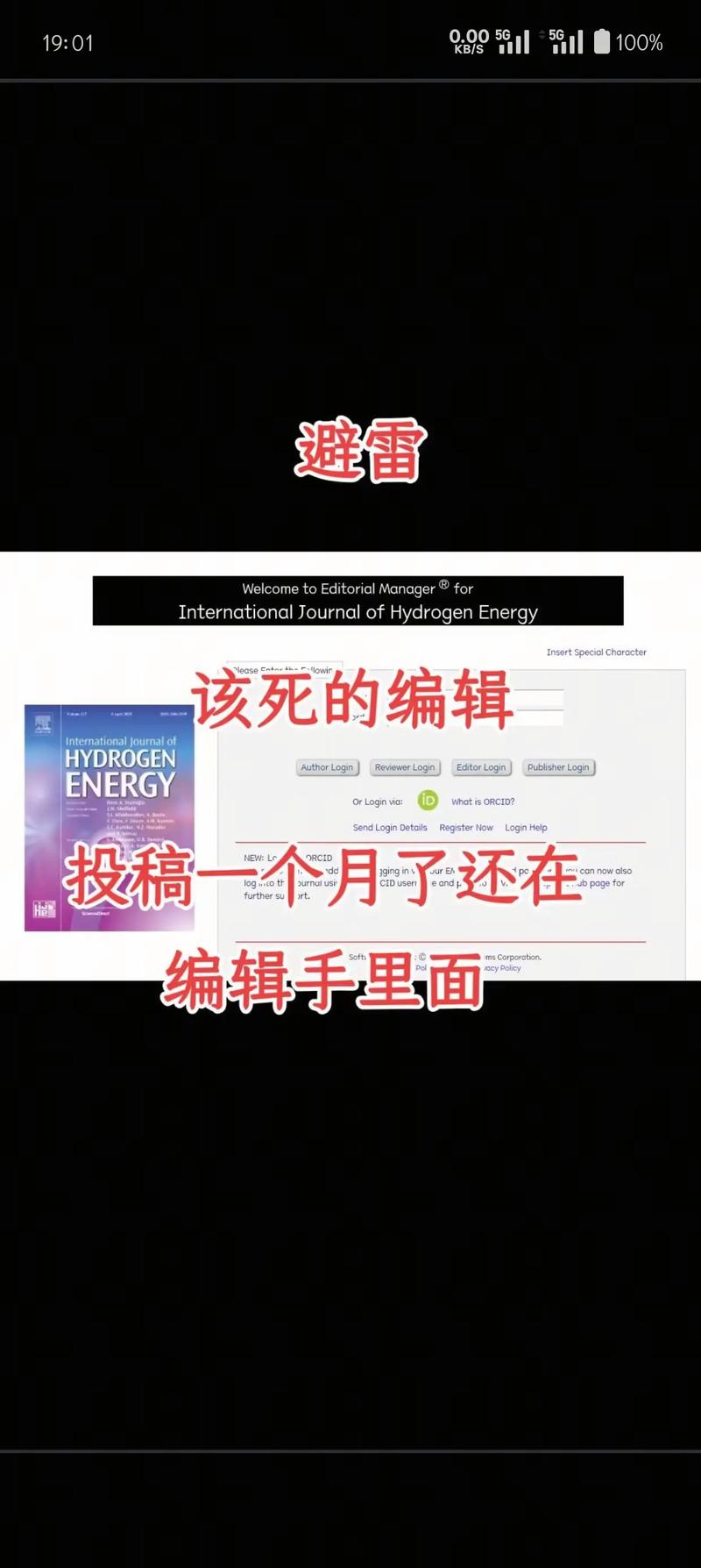 一，悬念式）凌晨三点刷抖音刷到论文代写广告？别慌！这三个AI工具让我三分钟生成SCI论文！