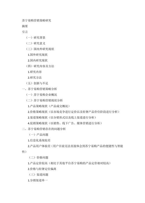 AI论文大纲怎么找？这5个工具让我毕业无忧！手把手教你用AI搞定学术写作