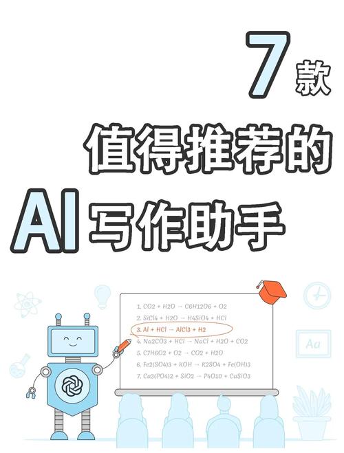 AI写作不是作弊，而是效率革命！
