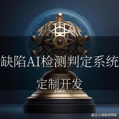 论文ai检测机器有哪些？揭秘学术圈的新守护者