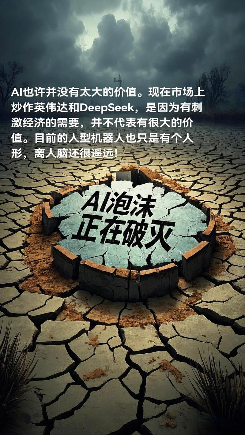 手机免费AI论文，学术平权的新工具还是学术泡沫的催化剂？