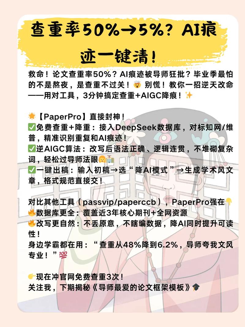 随机化示例，论文写作被AI拯救的夜晚｜毕业党必备AI降重神器｜学术狗の效率革命）