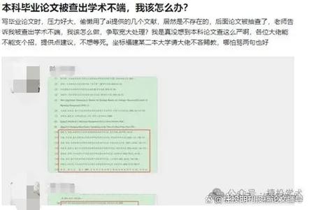 AI写论文，工科生熬夜改稿的救命神器，还是学术诚信的隐形炸弹？
