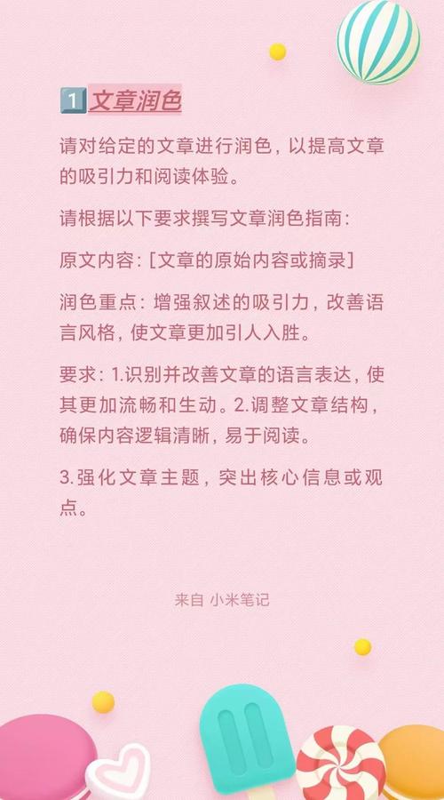 AI写论文的独门秘籍，从Ctrl+C到Ctrl+智的逆袭指南