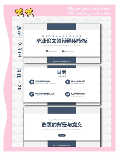 AI如何帮我杀伐答辩？从论文到PPT的降维打击！亲测有效的答辩作弊神器指南
