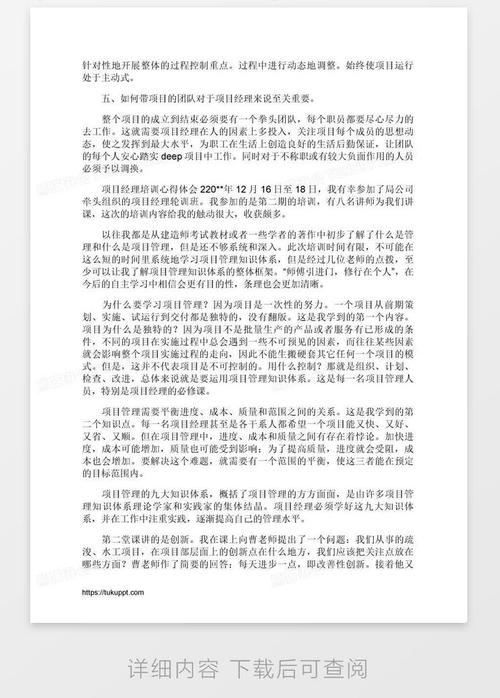 AI写论文，是学术创新的加速器，还是学术诚信的隐形炸弹？一位导师的真心话