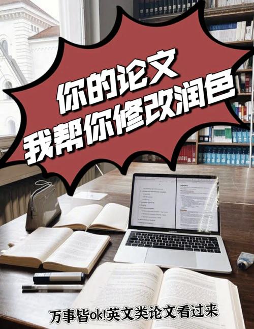 让学术写作像呼吸一样自然—免费论文润色AI如何重塑你的研究人生
