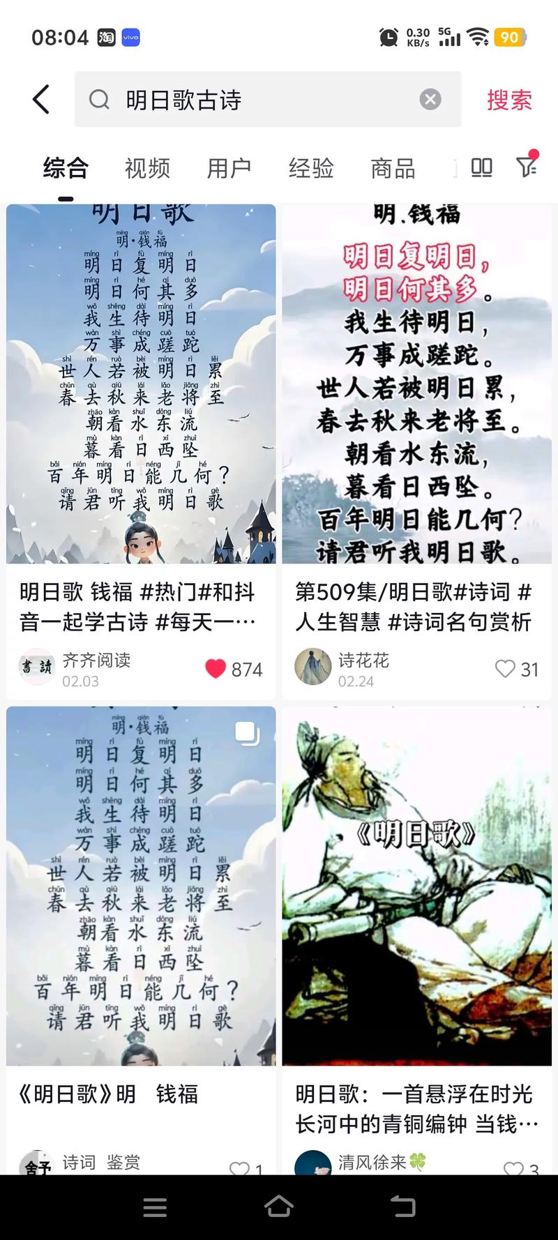 当机器开始写诗，人类为何依然需要蘸着泪水的羽毛笔？