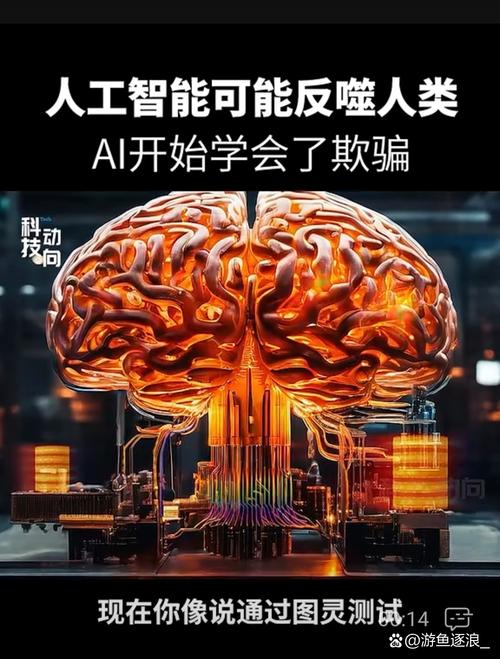 当AI学会温柔，人类文明的第三次进化契机