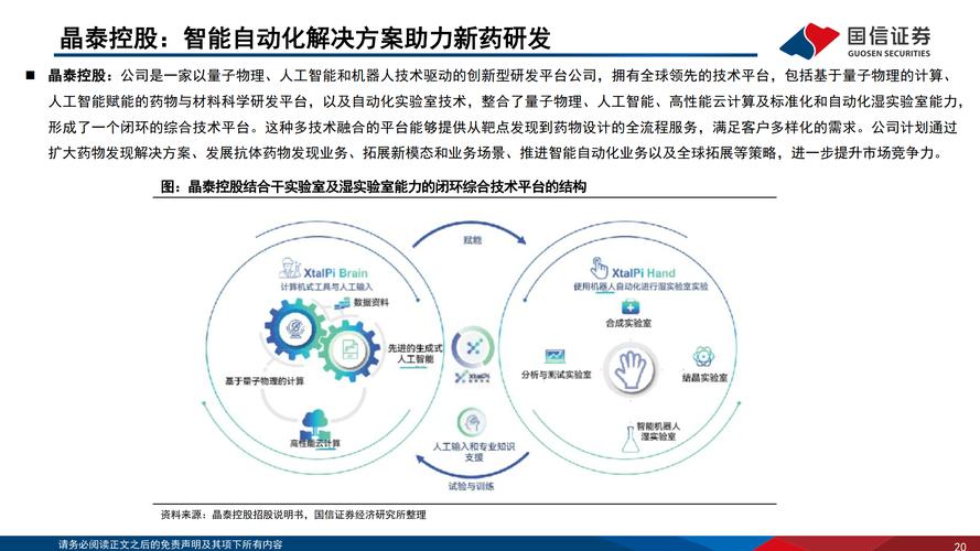 当算法开始读片，医生还能靠什么看病？论大模型时代医疗AI的不可替代性
