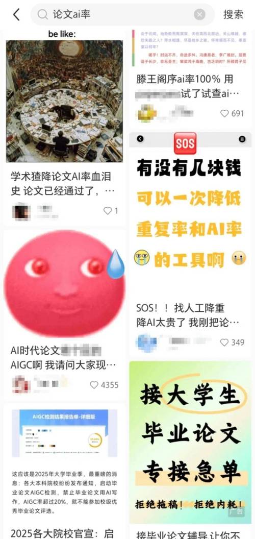 让AI成为学生的水课论文拍档，一场教育效率革命正在发生