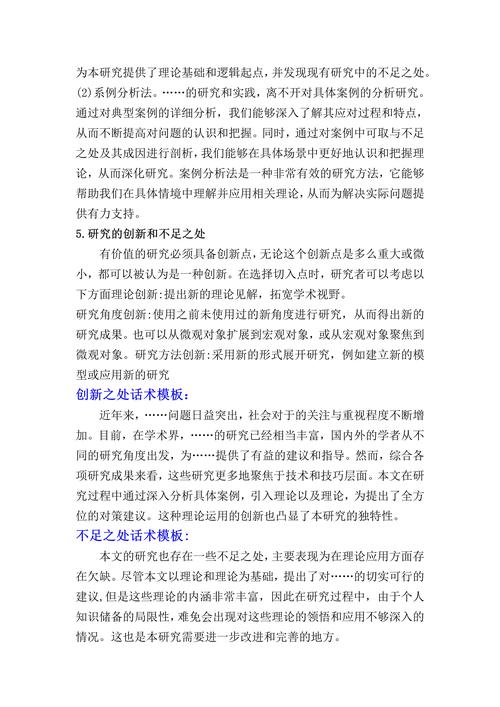 AI写论文的课程叫什么？这五个真实案例告诉你答案