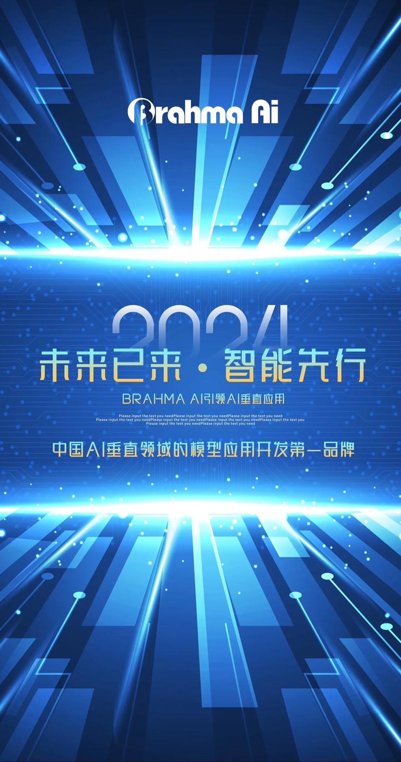 一，AI如何赋能学术新未来—让中国科研效率飙升的智能加速器