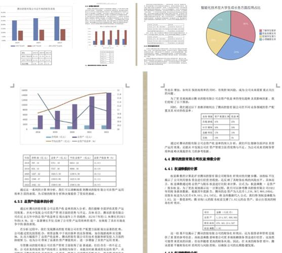 论文写作革命，小微智能AI如何重塑学术创作生态
