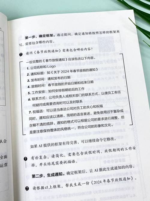 AI论文代码查找神器，学术界的Ctrl+F革命！一键封神论文代码检索从此告别手动搜索