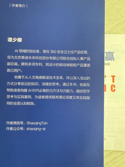 AI论文网站，学术新势力如何化身你的论文智囊团？