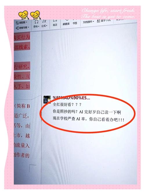 AI查重真的那么高吗？毕业生亲述查重率飙升背后的真相