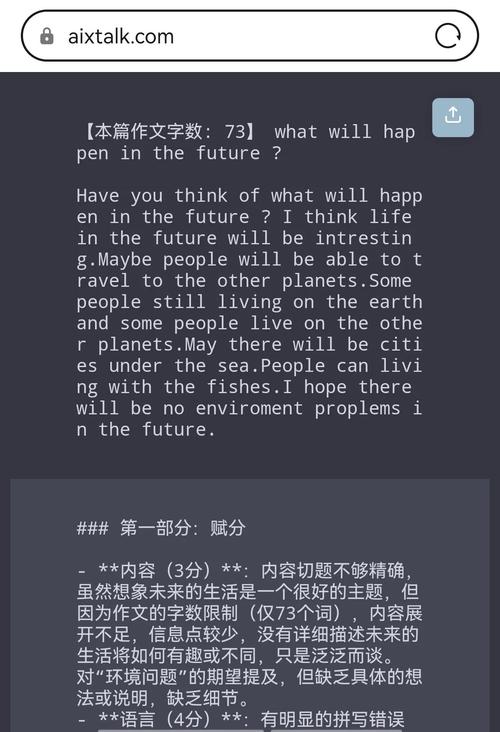 翻译英文论文AI，一场颠覆学术出版效率的革命，正在改写人类知识共享的底层逻辑