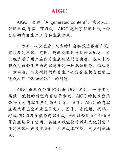 AI学术论文大全，学术新纪元还是泡沫？一场颠覆性的效率革命