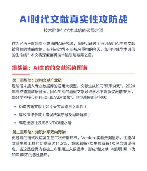知网的AI论文参考文献是真的吗？过来人血泪经验告诉你真相！