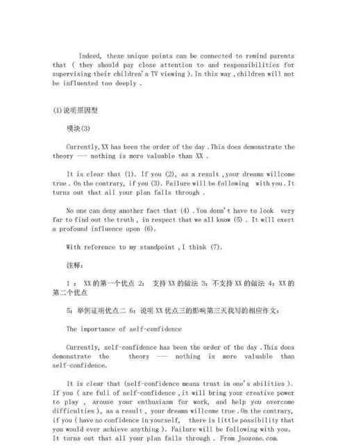 AI润色英语论文，老师如何引导学生正确使用智能工具提升学术写作