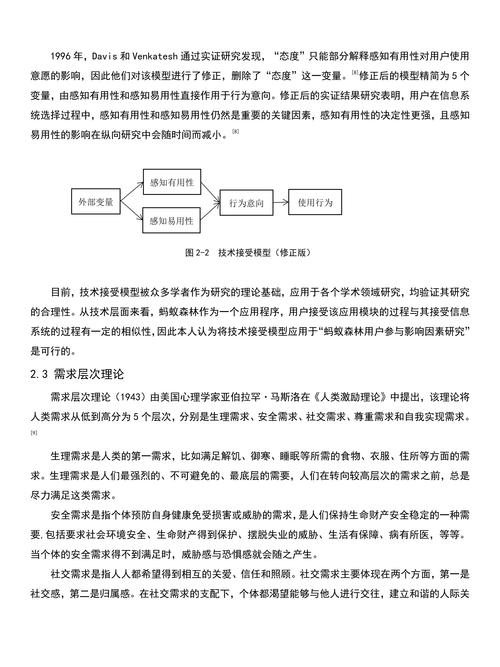 论文大纲AI识别指南，从入门到精通的5个技巧（附真实案例）