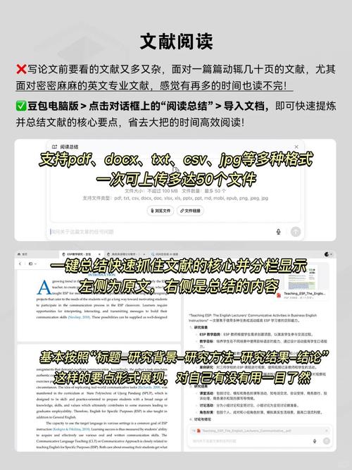 AI论文写作插件怎么用？这5个神仙用法让研究生直呼真香！附亲测好用技巧）
