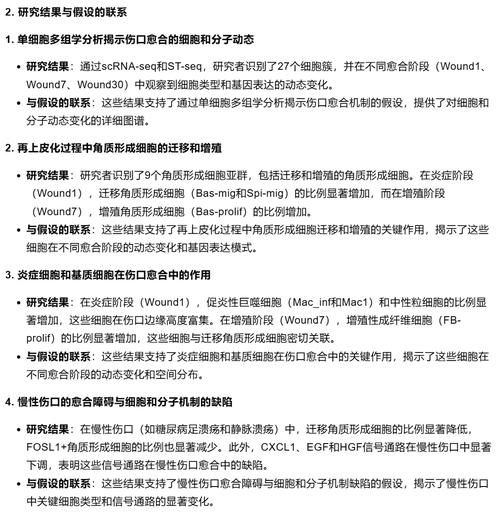 AI论文怎么改？我的三大铁律与五个必杀技