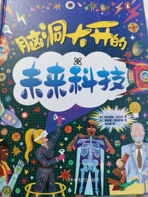 AI进化论，当数字大脑开始思考人类文明的未来