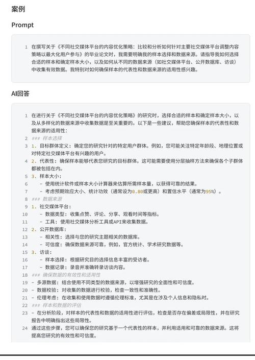AI论文怎么输入题目？新手必看的选题指南（附实用技巧）