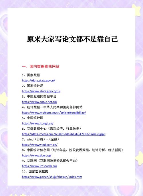 论文界的顶流进化论，解码高被引论文的流量密码
