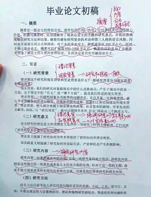 小语AI如何帮你搞定论文写作？三招让你轻松应对学术难题