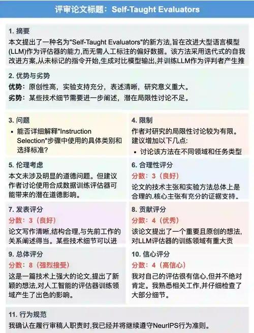 AI读论文，学术新宠还是效率神器？论人机协作中的学术民主化革命