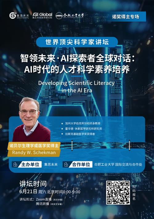 AI论文检测教授是谁啊？这五位学者用技术守护学术净土