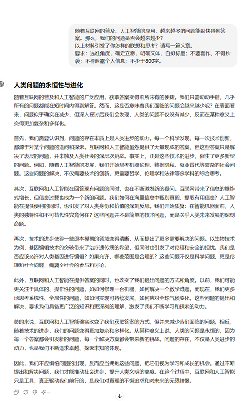 AI论文工科，当人工智能遇上硬核工程，碰撞出怎样的未来？从实验室到产业界的颠覆性革命
