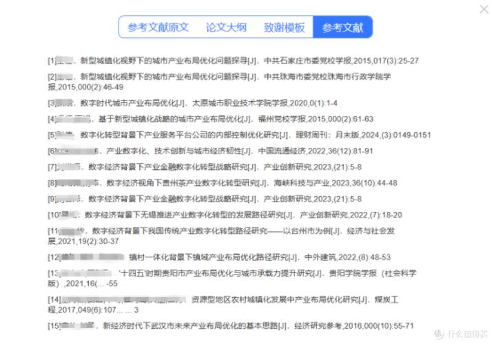 博士论文AI写作课程，让学术写作告别秃头焦虑的神器