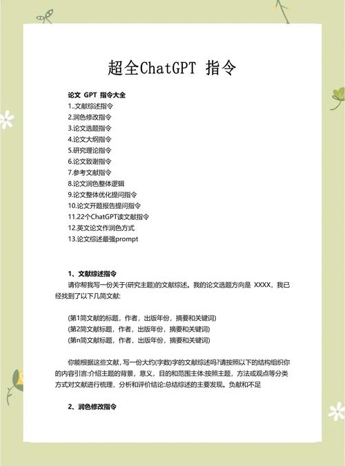 马拉AI论文指导，学术新势力如何让论文写作如虎添翼？
