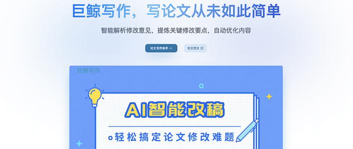 AI论文引用量排名，学术界的流量密码如何重塑研究价值？