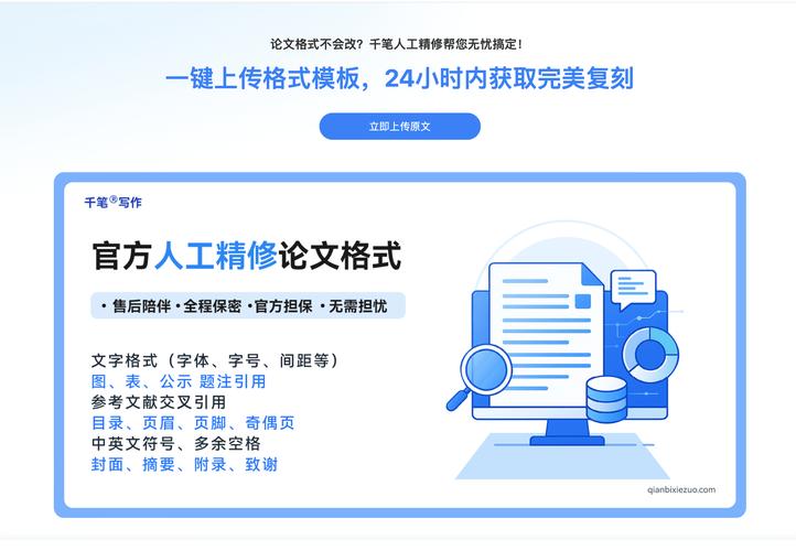 AI论文封面排版app，写论文的救星！一键搞定封面设计，导师都夸会抢戏